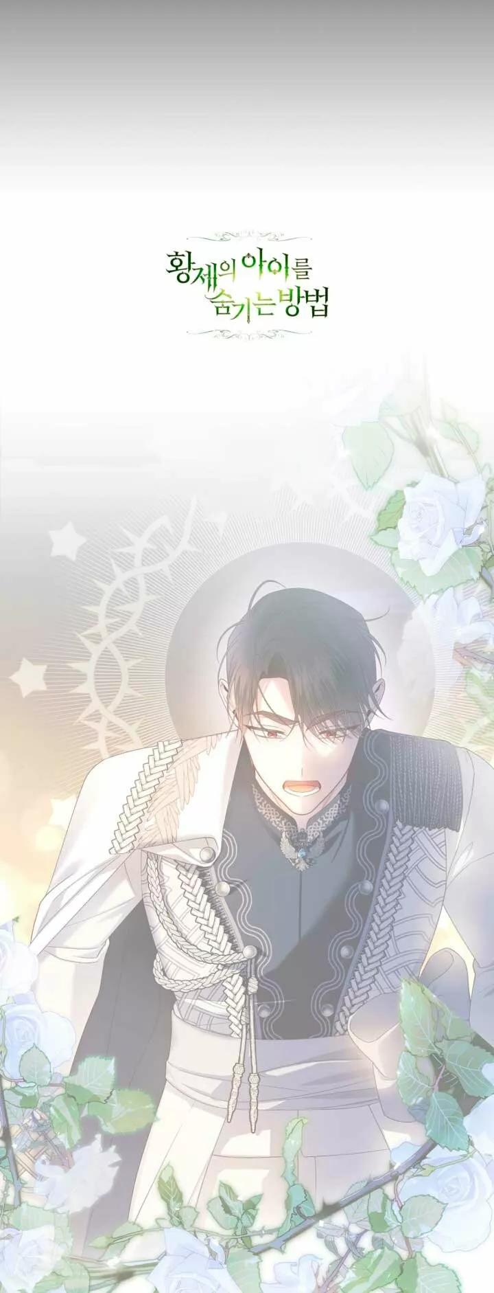 Página 68 del Manga