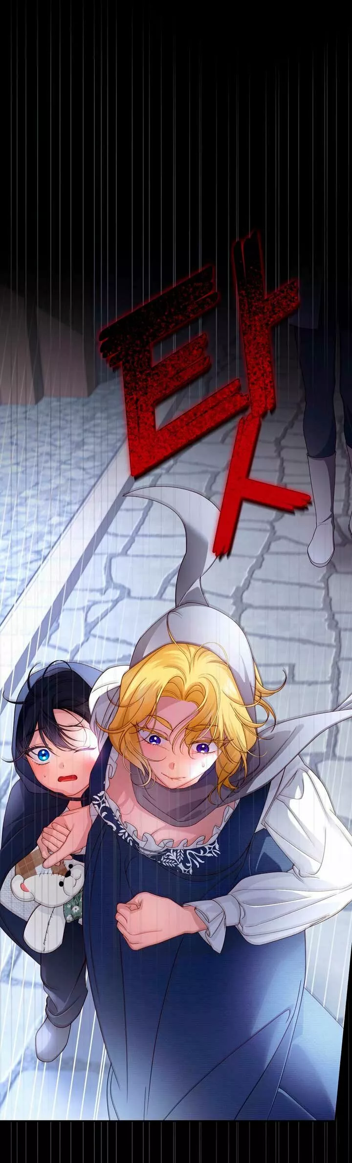 Página 38 del Manga