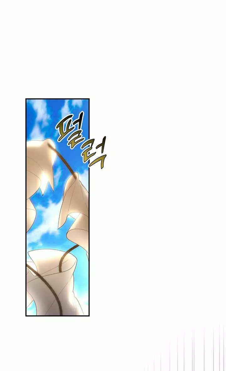 Página 47 del Manga