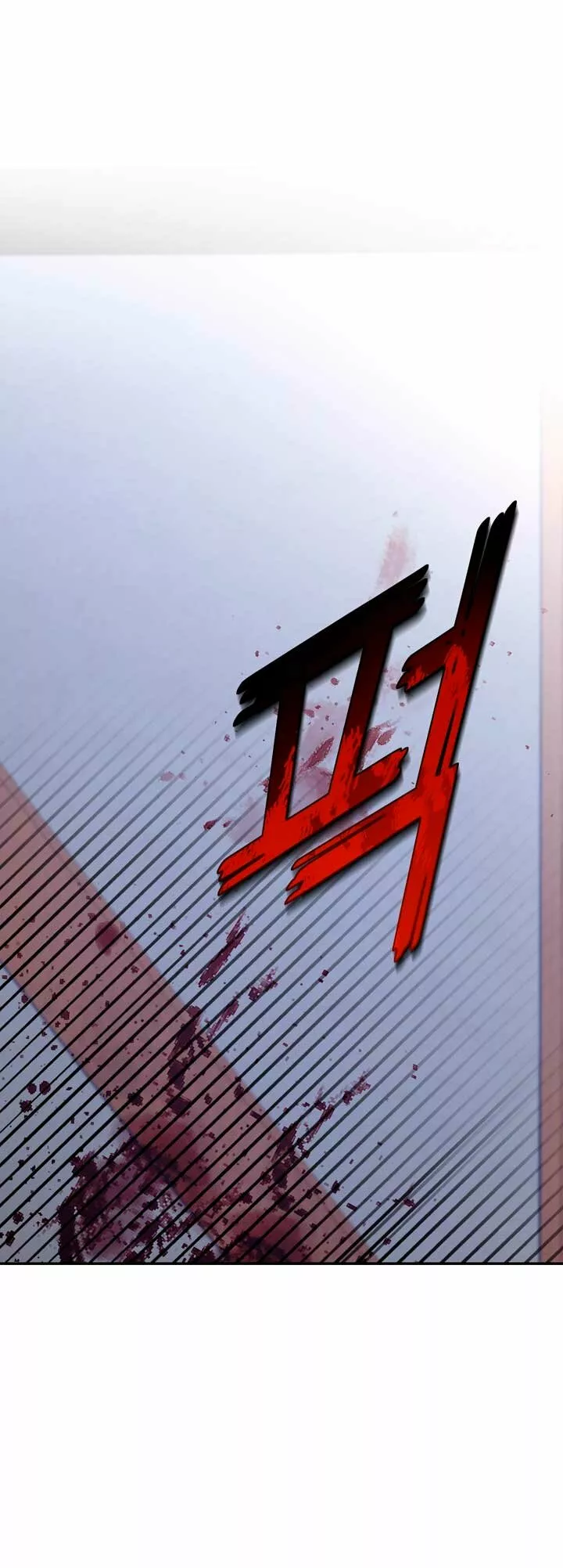 Página 63 del Manga