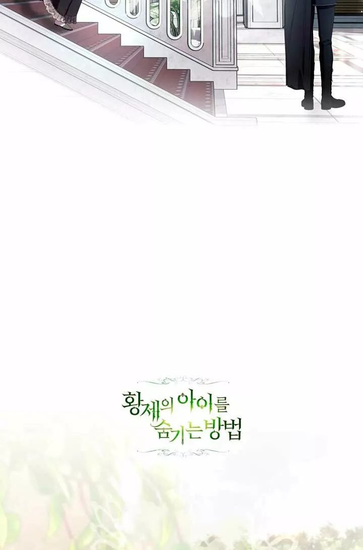 Página 56 del Manga