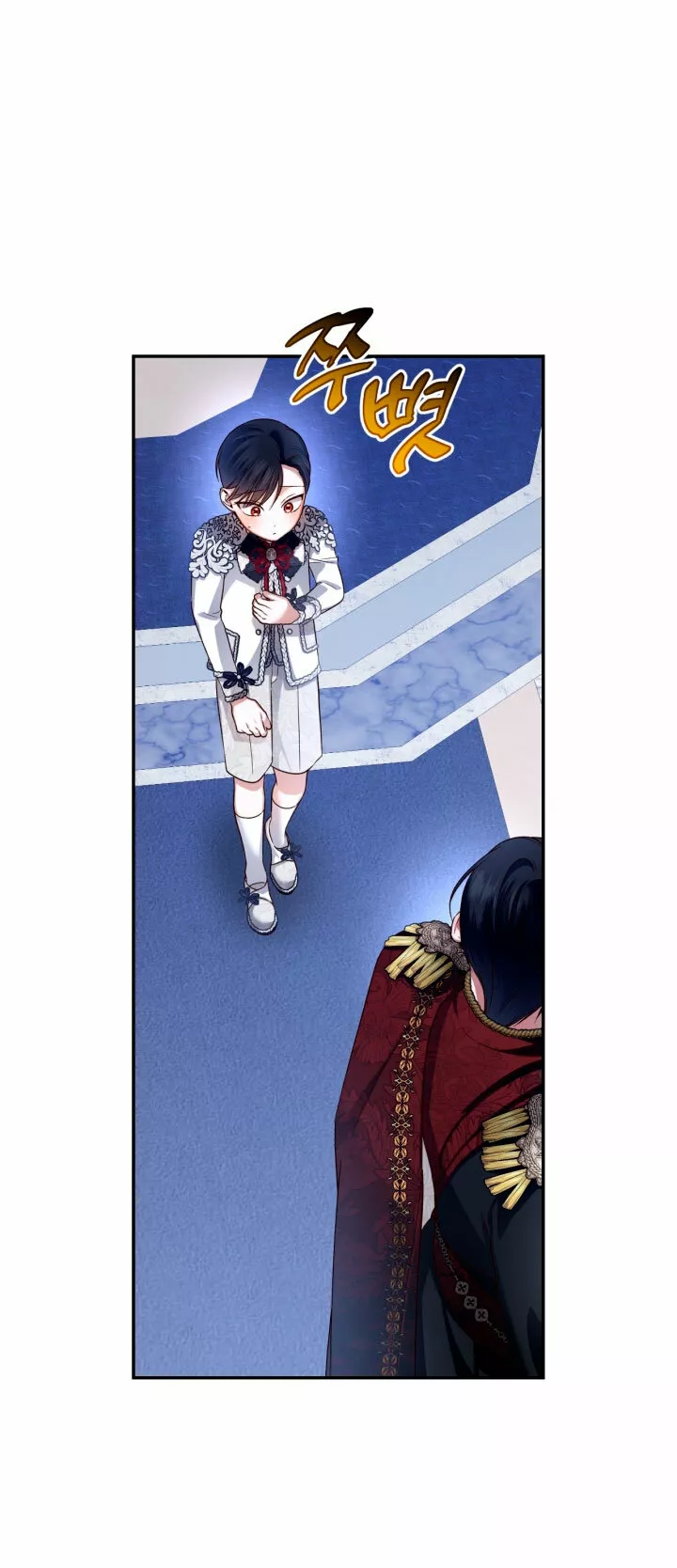 Página 51 del Manga