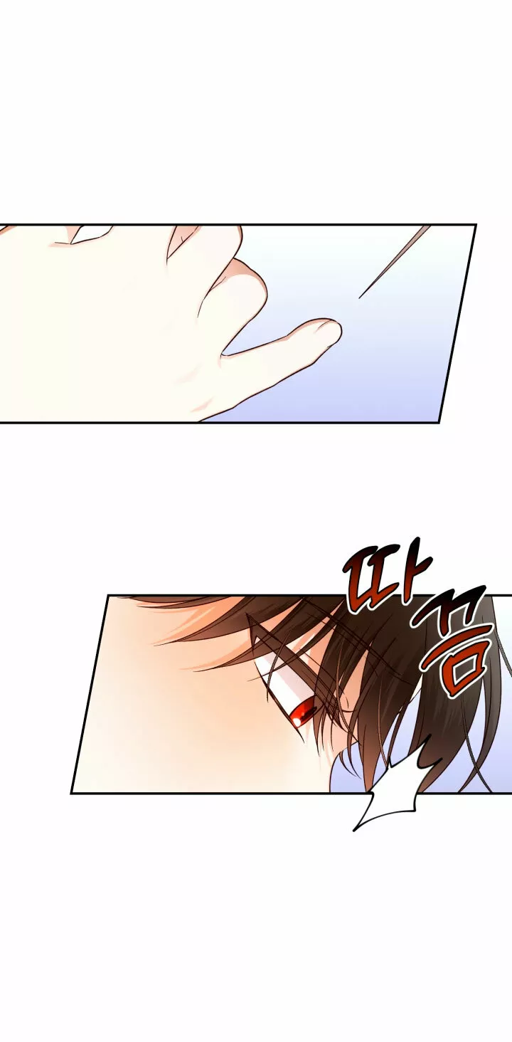 Página 56 del Manga