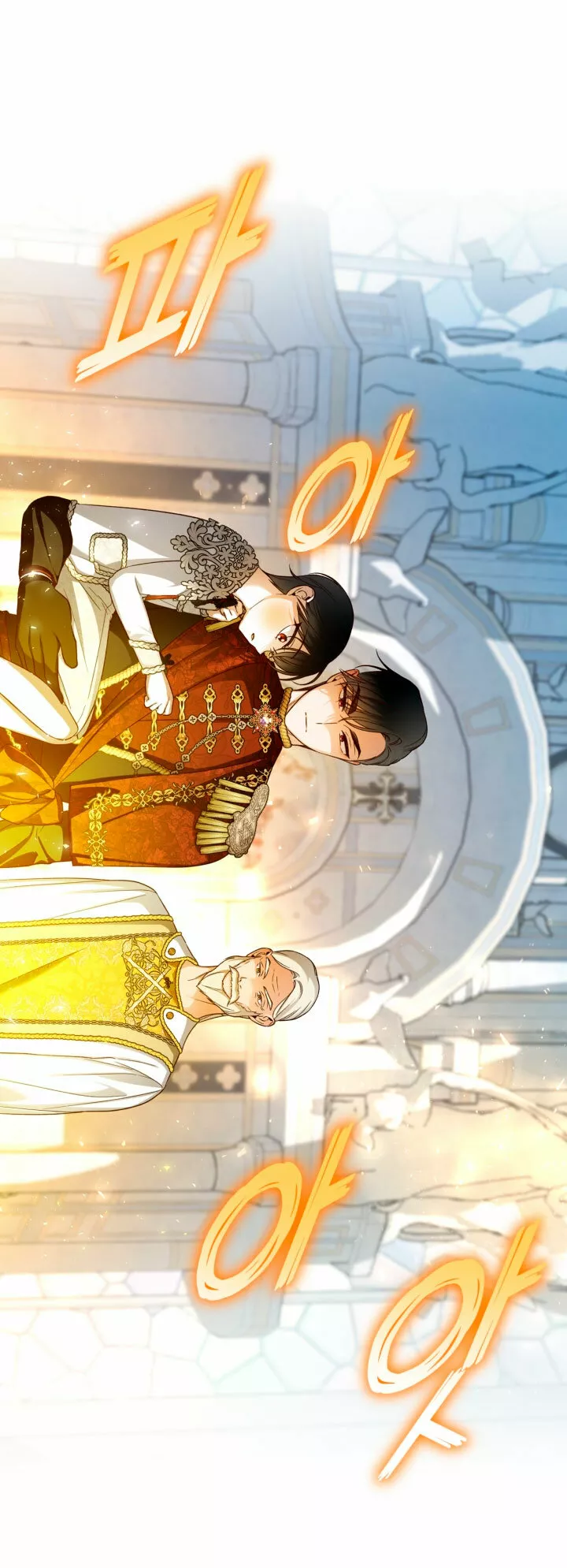 Página 58 del Manga