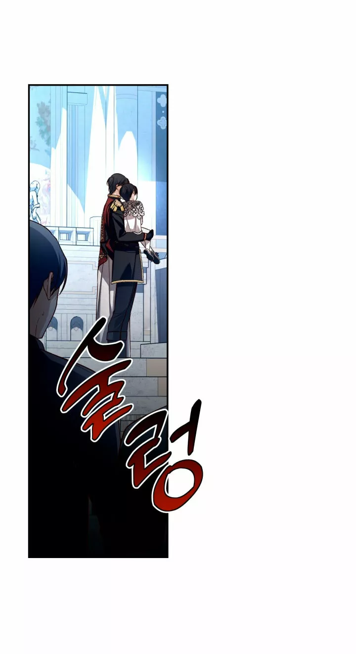 Página 61 del Manga