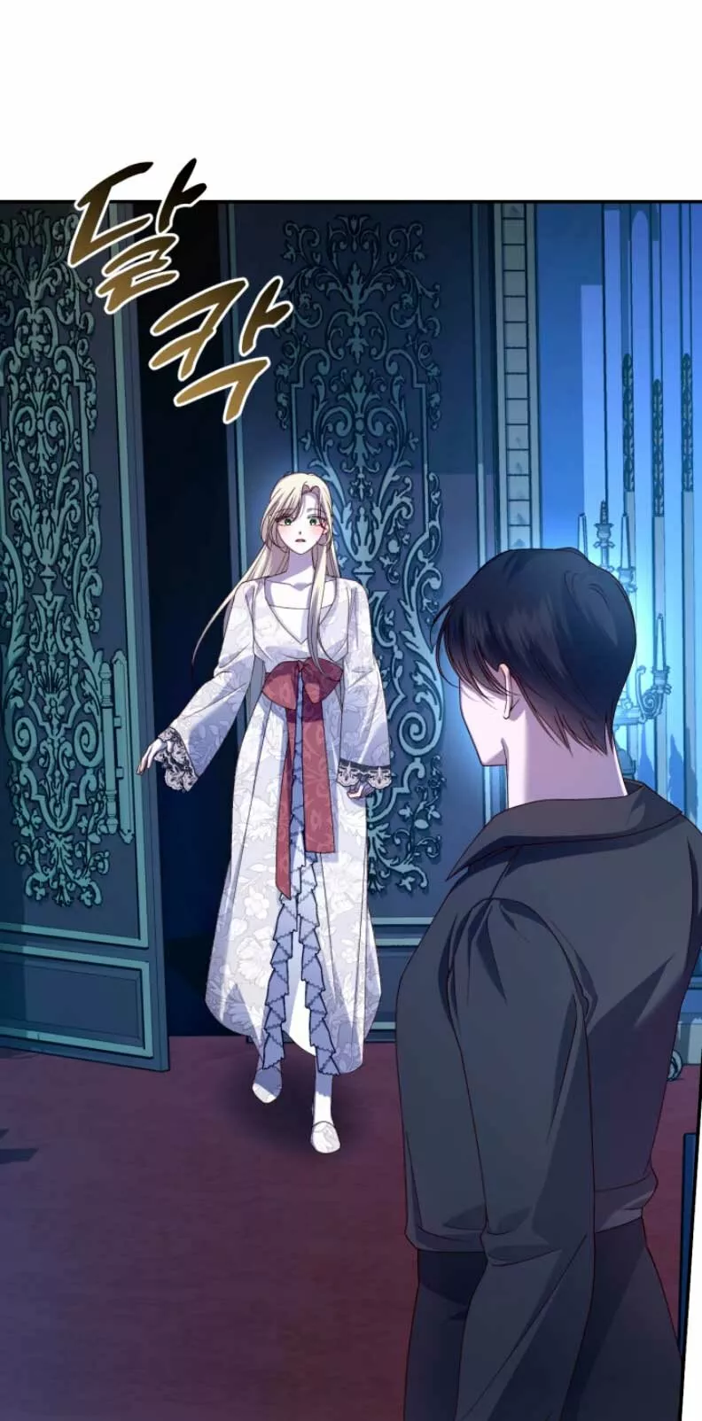 Página 58 del Manga