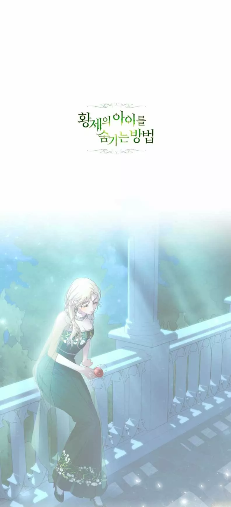 Página 61 del Manga