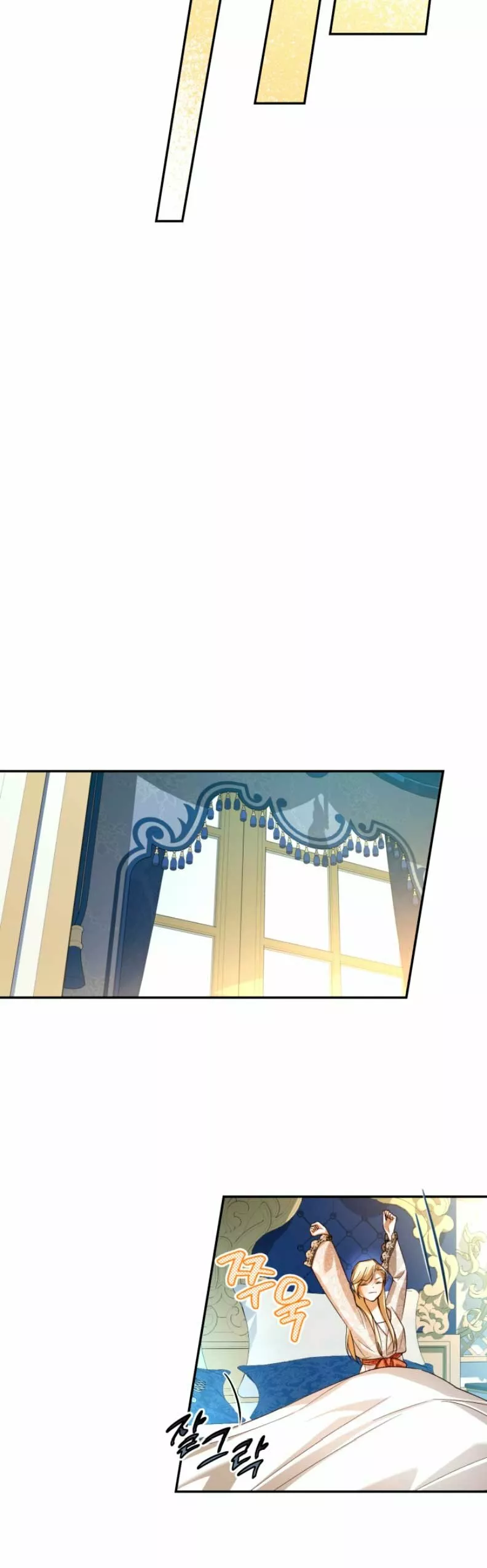 Página 43 del Manga