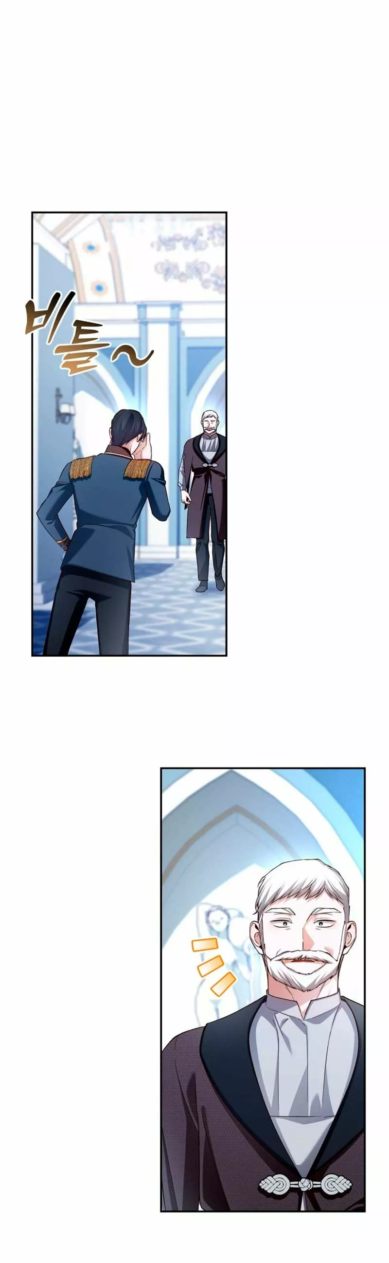 Página 42 del Manga