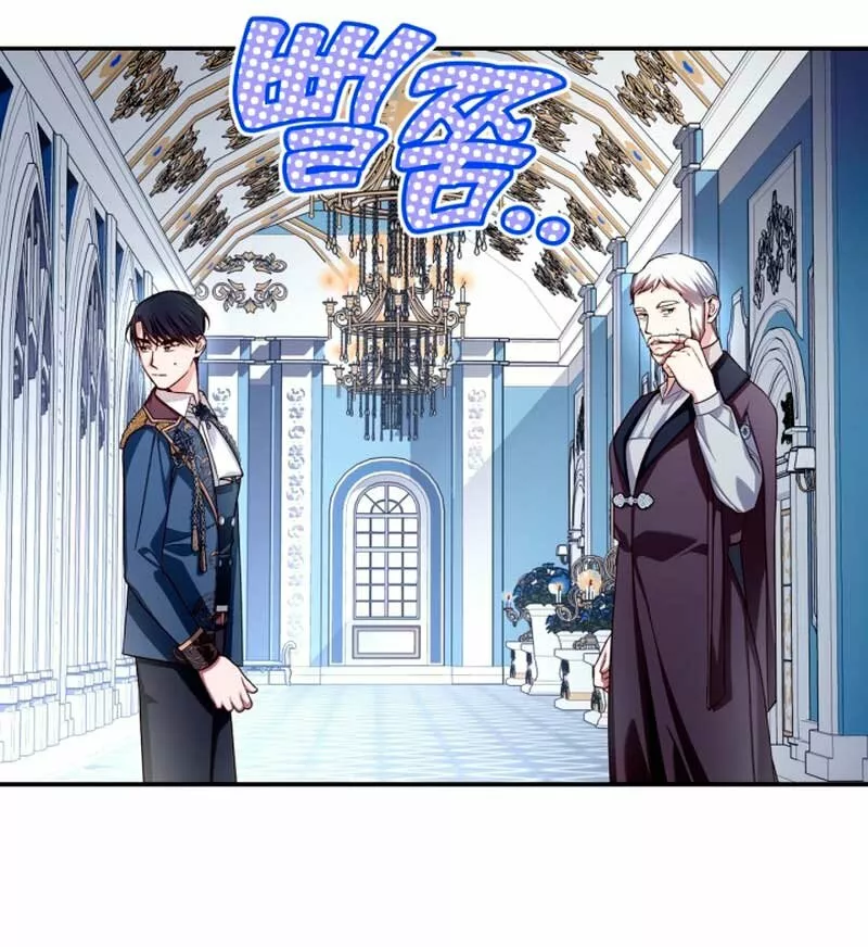 Página 46 del Manga