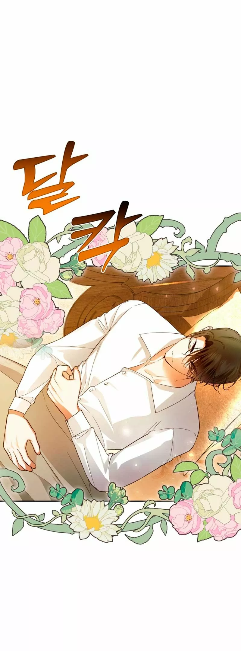 Página 57 del Manga