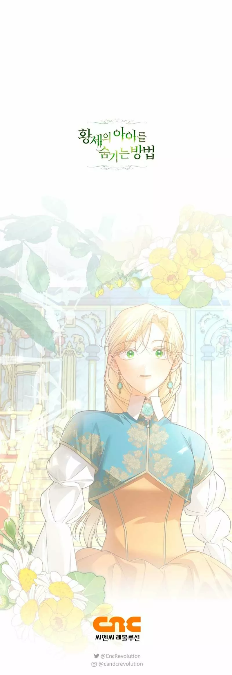 Página 66 del Manga