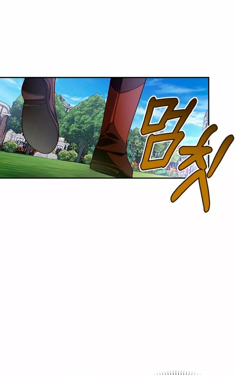 Página 45 del Manga