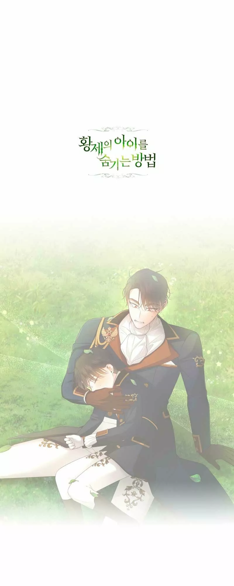 Página 60 del Manga