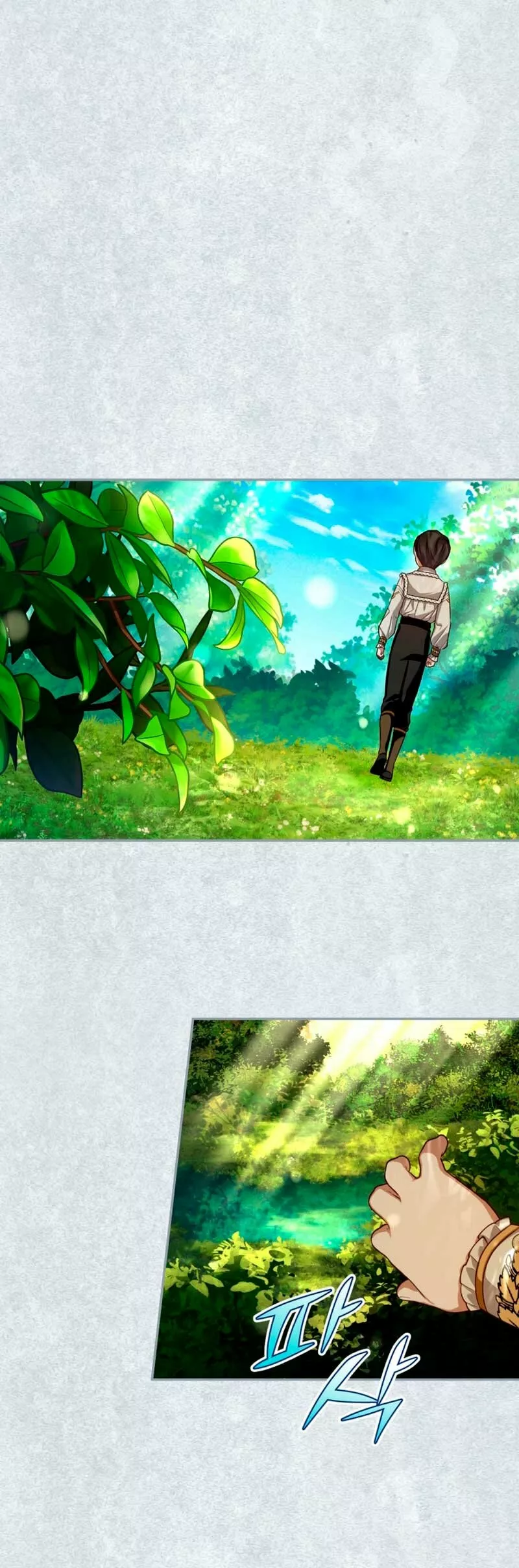 Página 50 del Manga