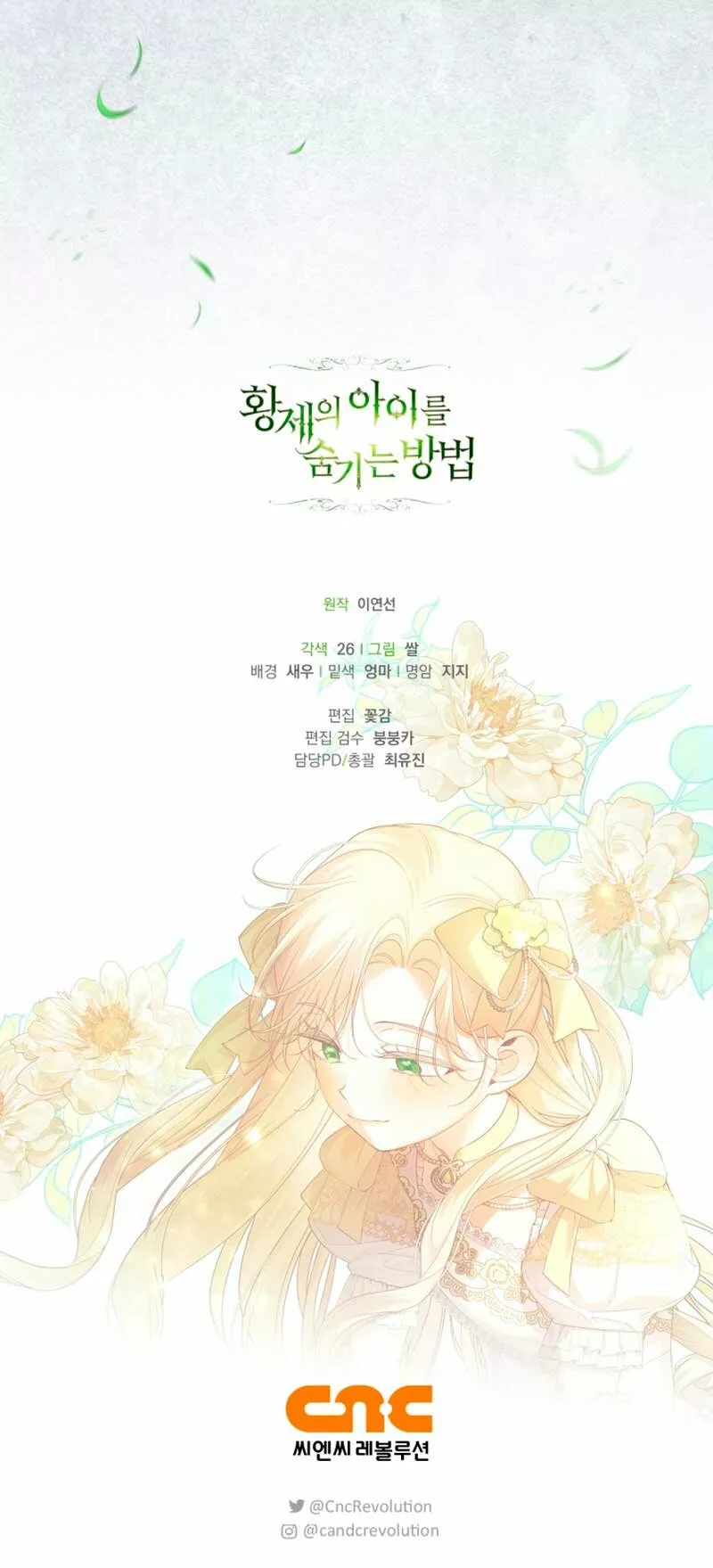 Página 58 del Manga