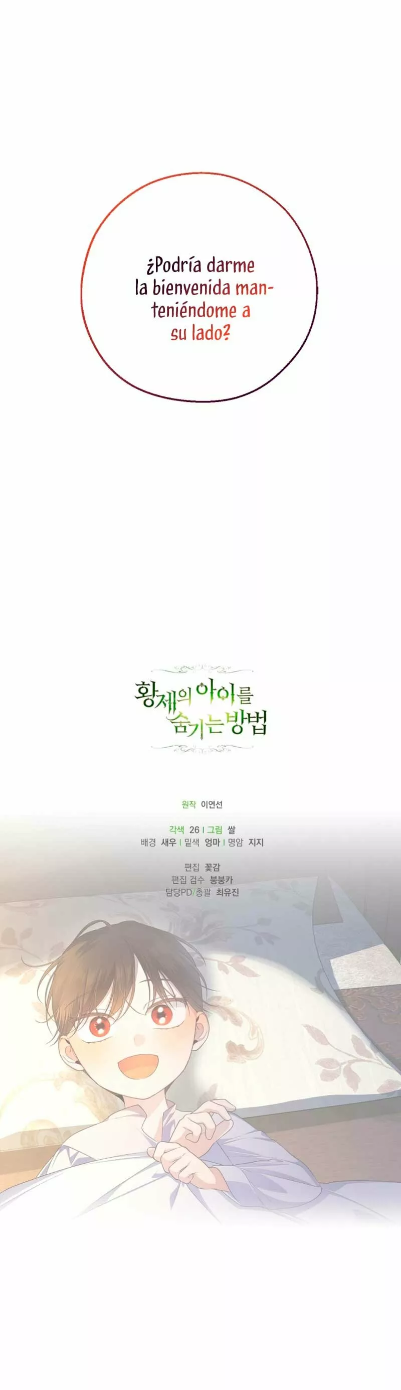 Página 67 del Manga