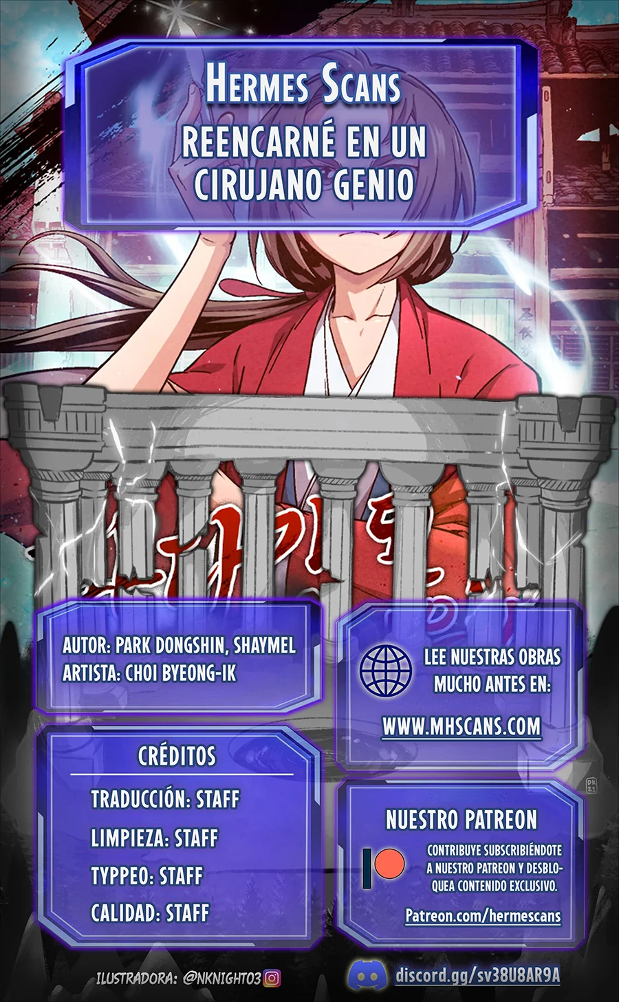 Página 1 del Manga