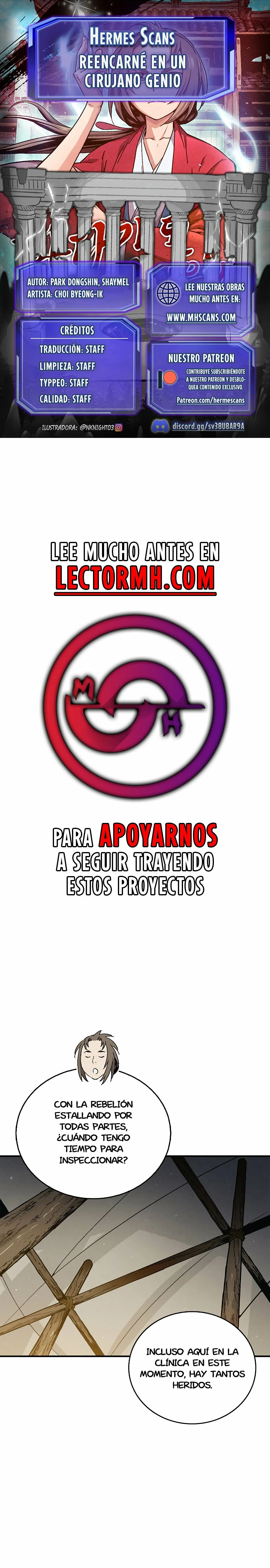Página 1 del Manga