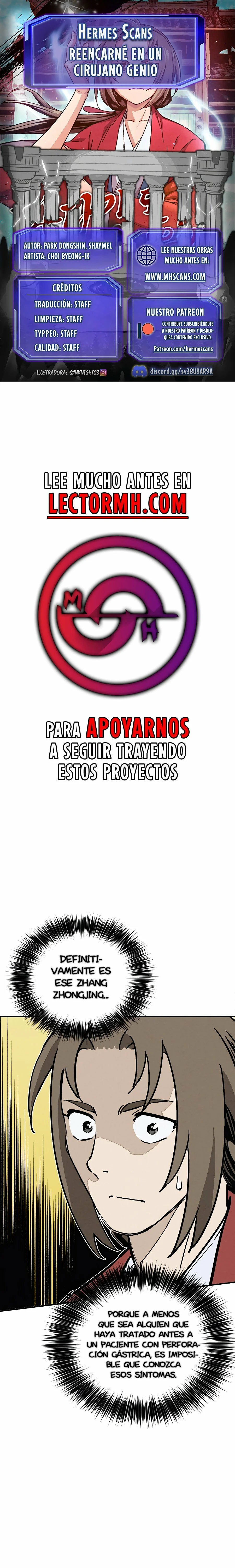Página 1 del Manga