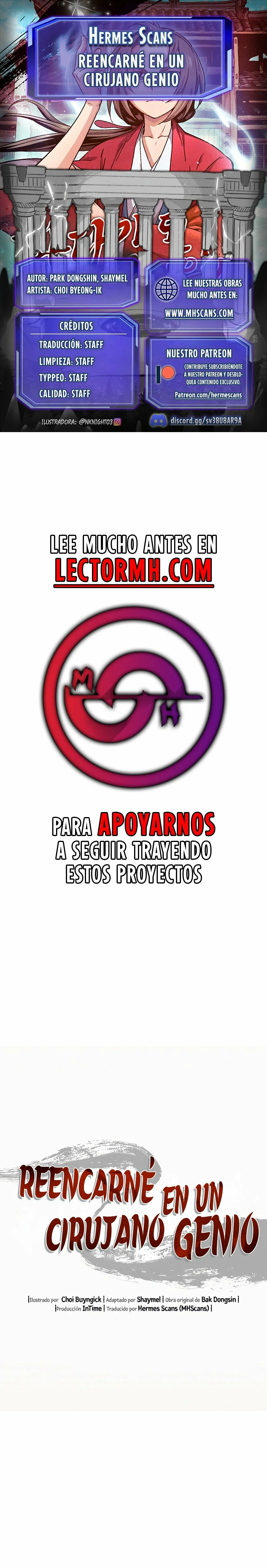 Página 1 del Manga