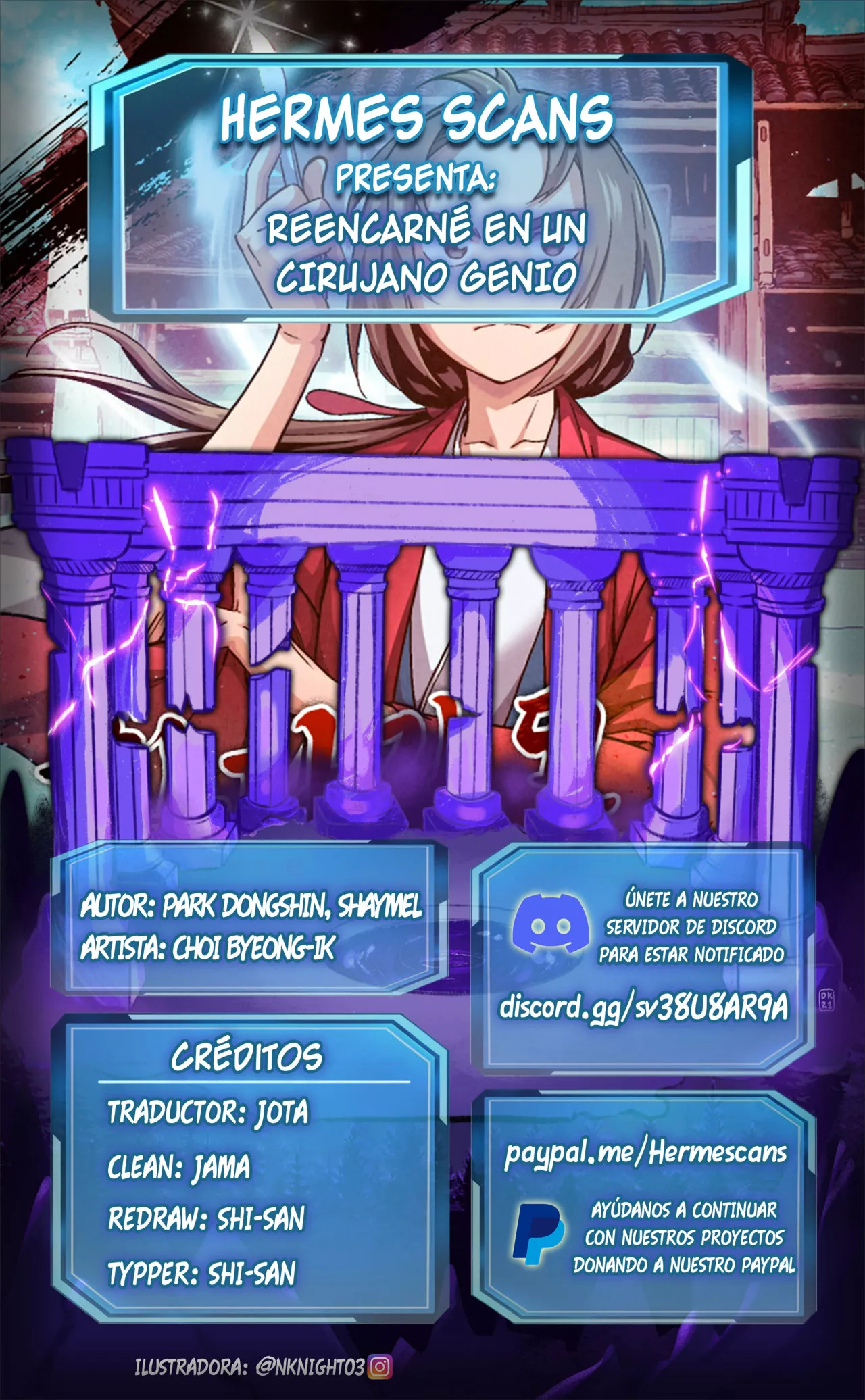Página 1 del Manga