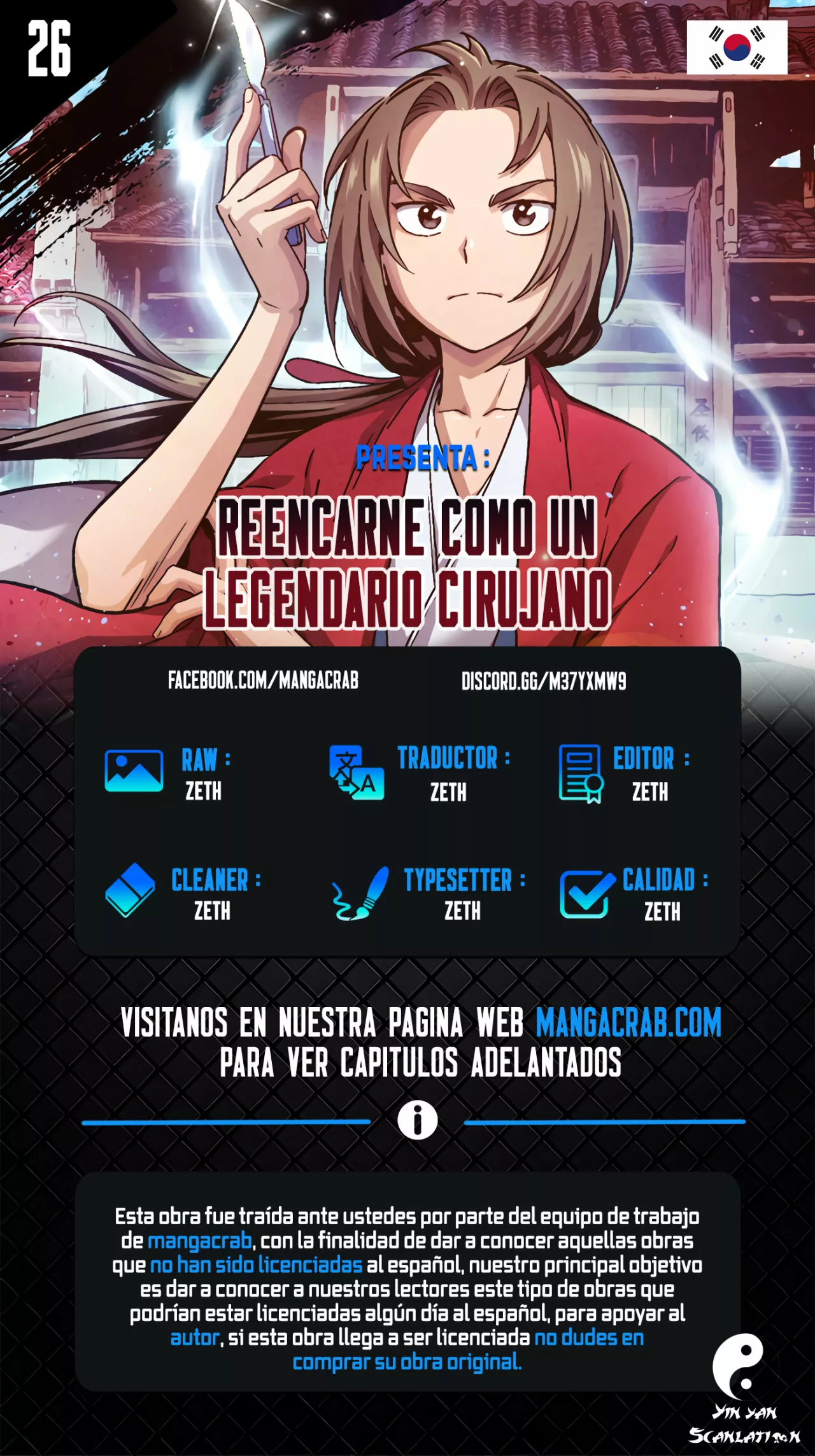 Página 1 del Manga