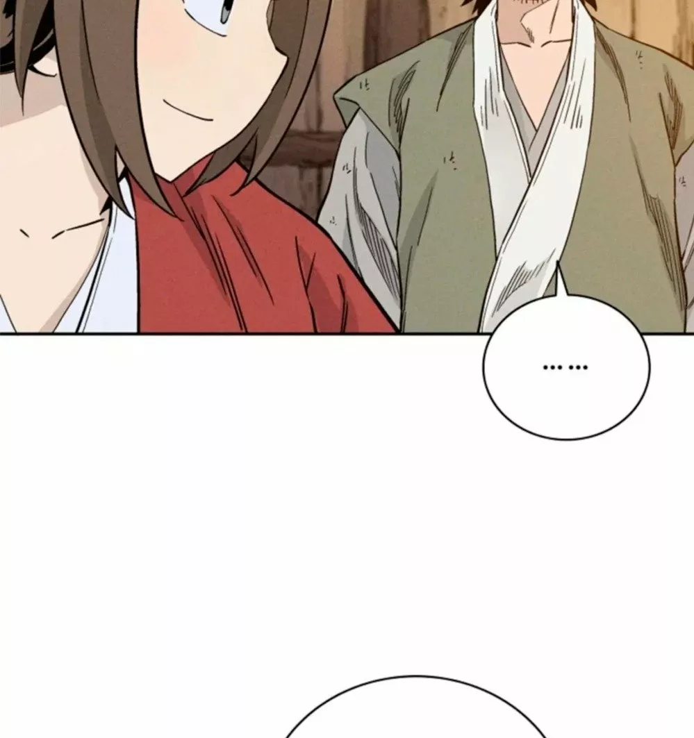 Página 71 del Manga