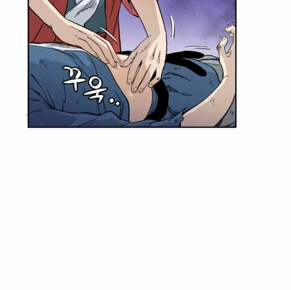 Página 83 del Manga
