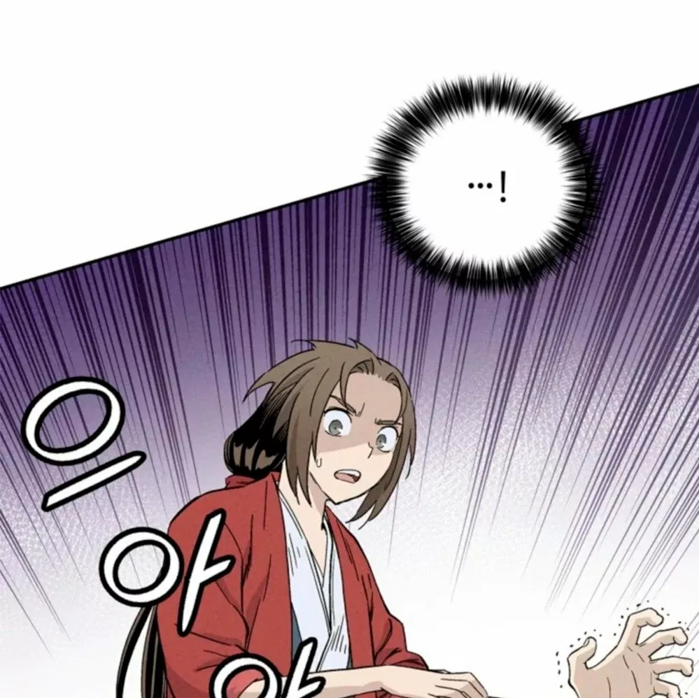 Página 84 del Manga