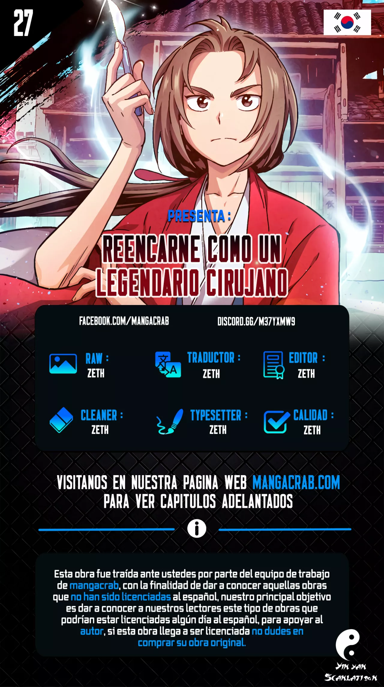 Página 1 del Manga