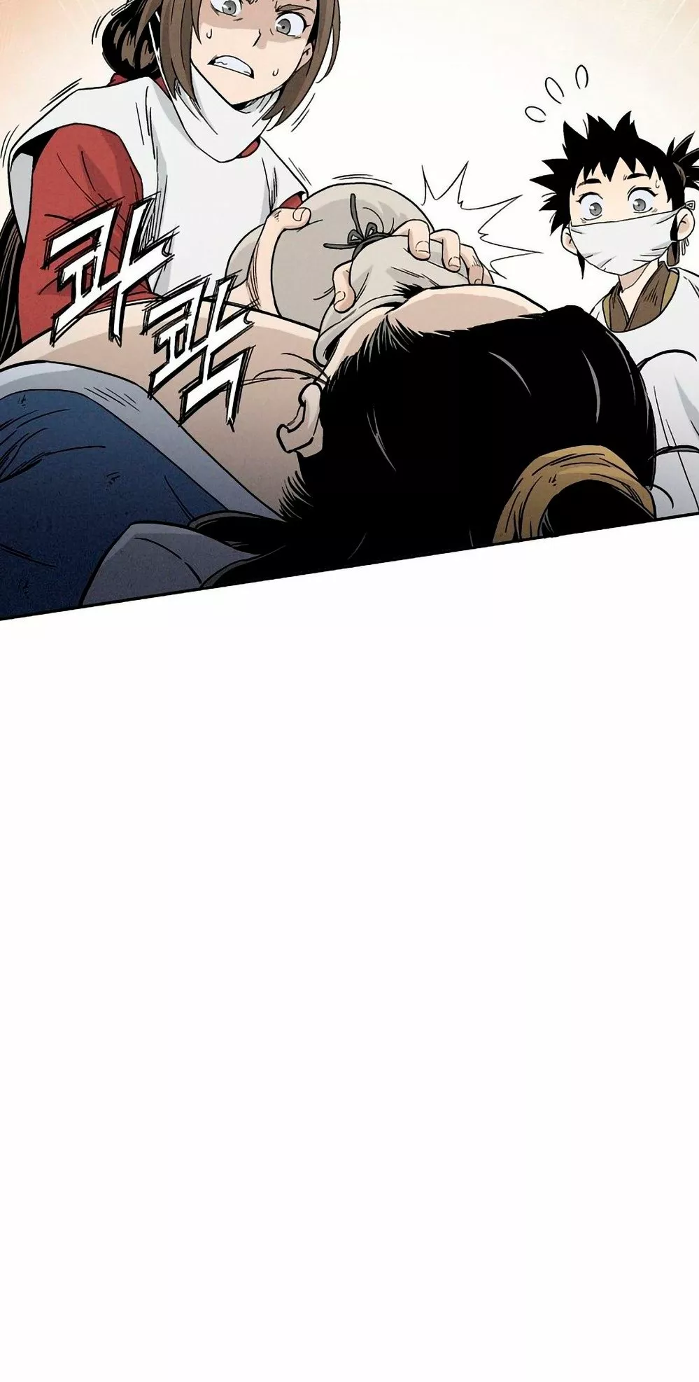 Página 51 del Manga