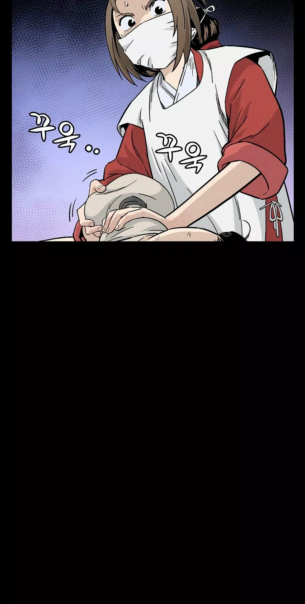 Página 58 del Manga