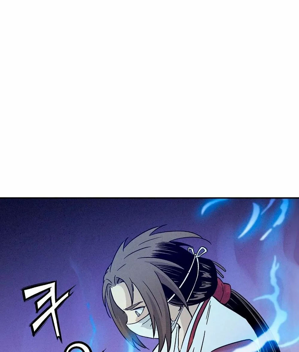 Página 66 del Manga
