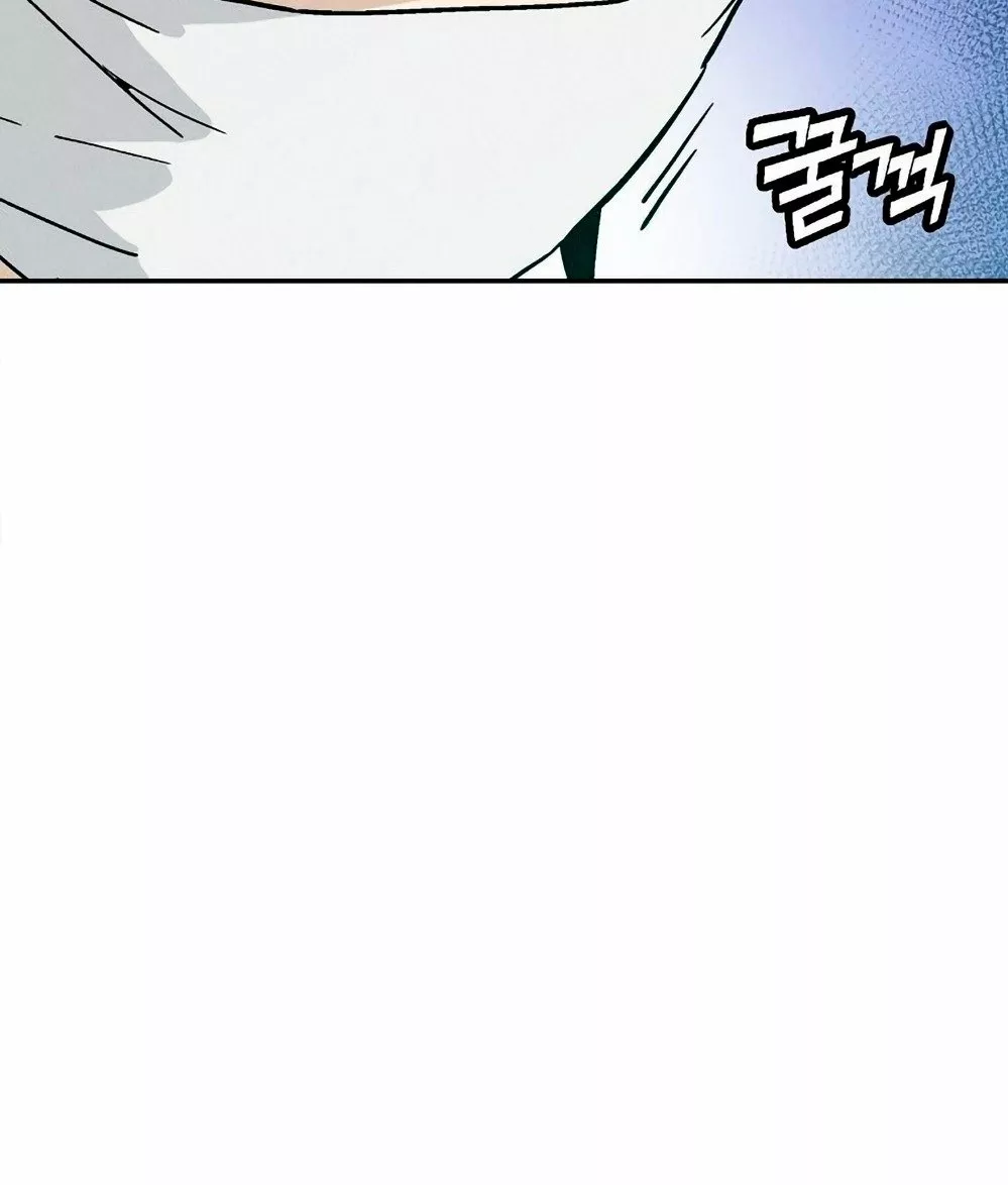 Página 69 del Manga