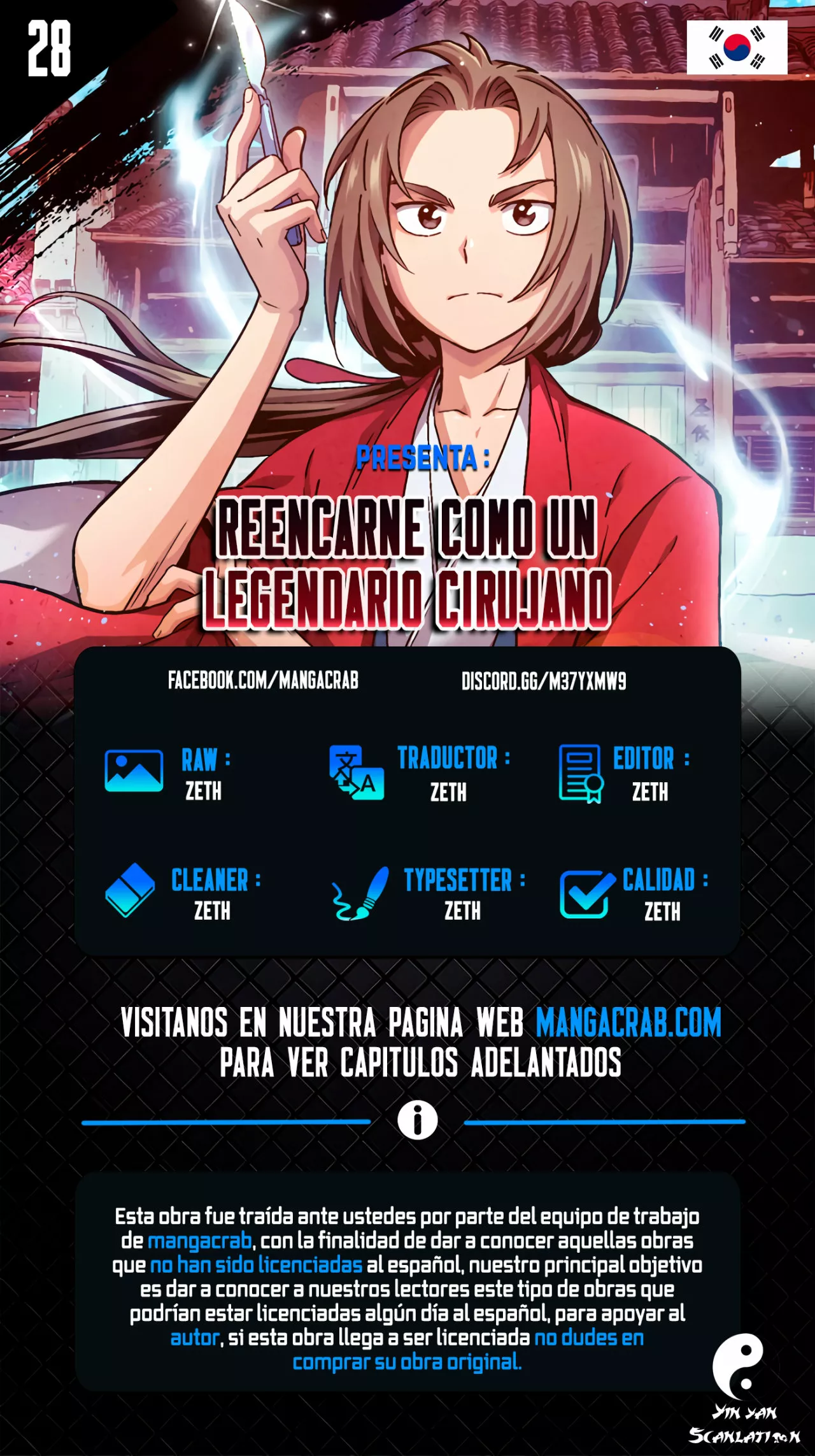 Página 1 del Manga