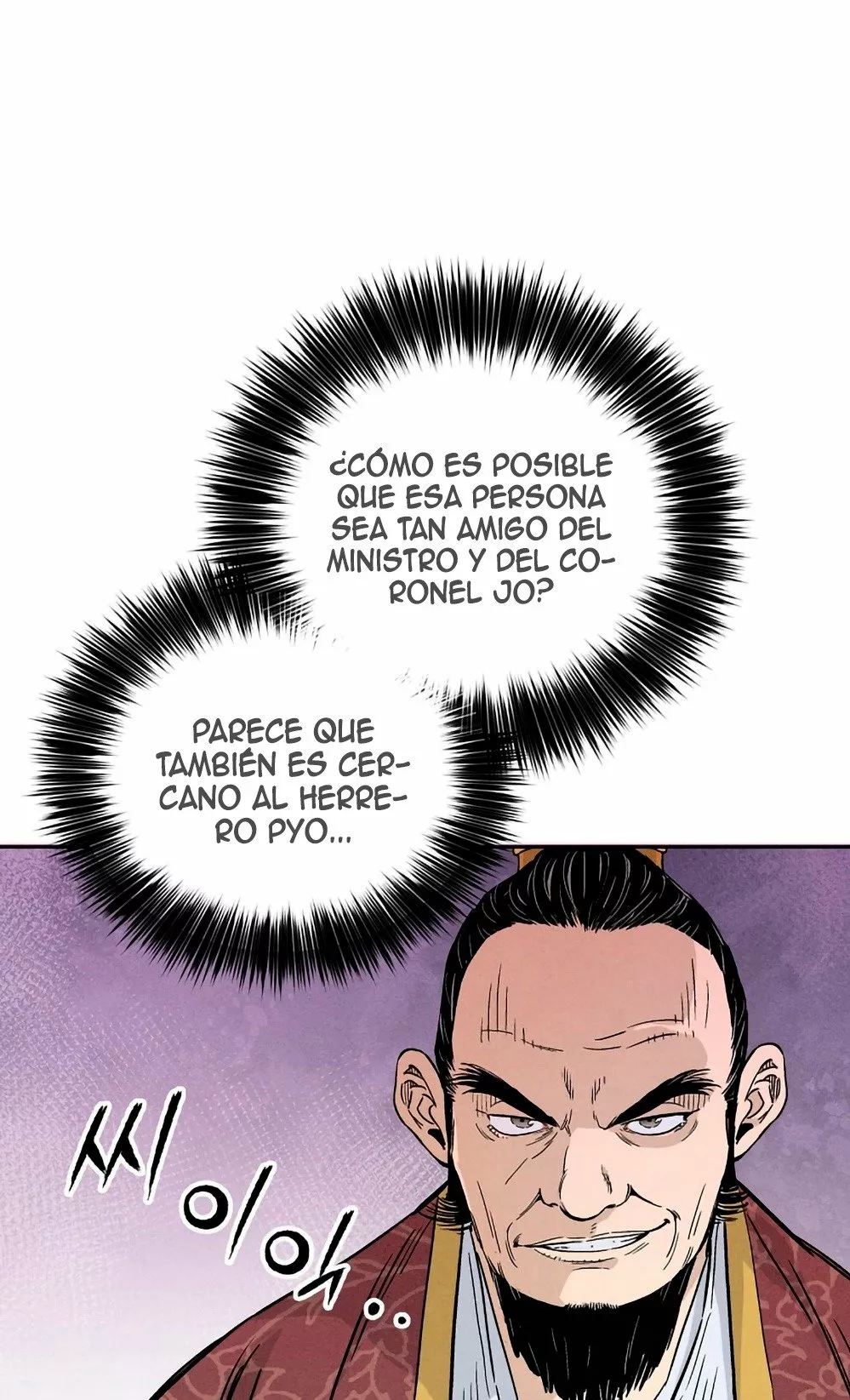 Página 62 del Manga