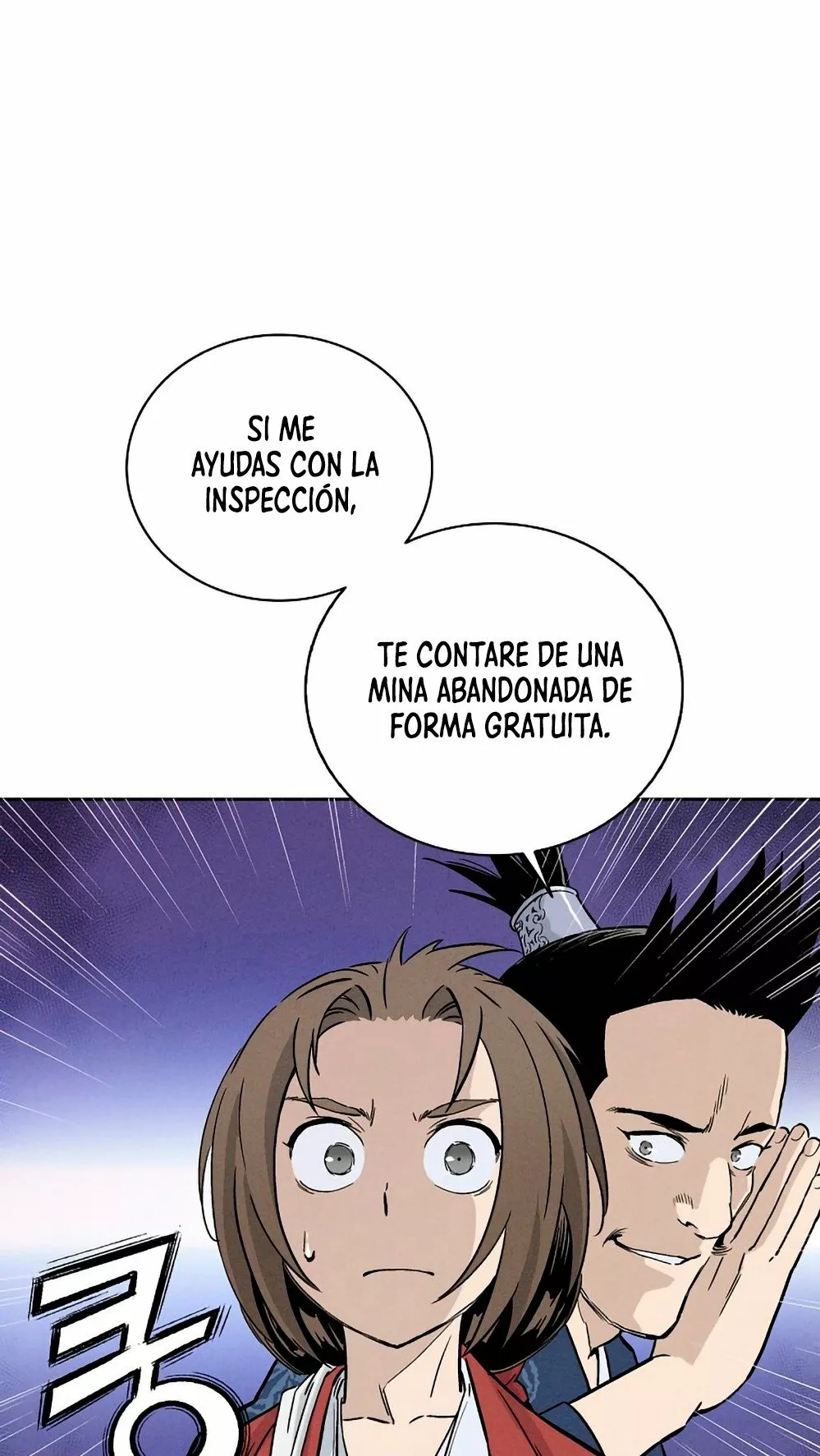 Página 78 del Manga