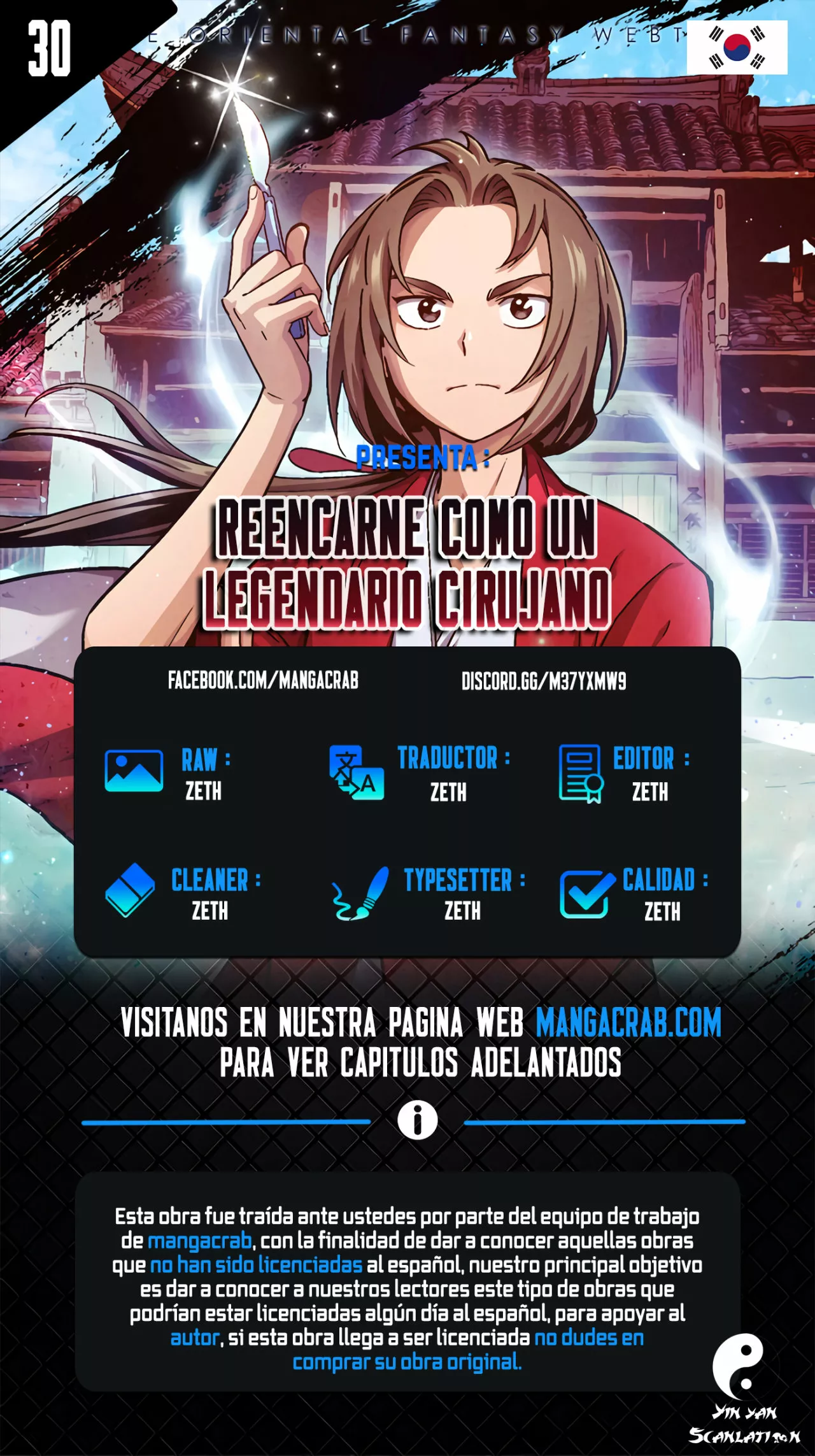 Página 1 del Manga