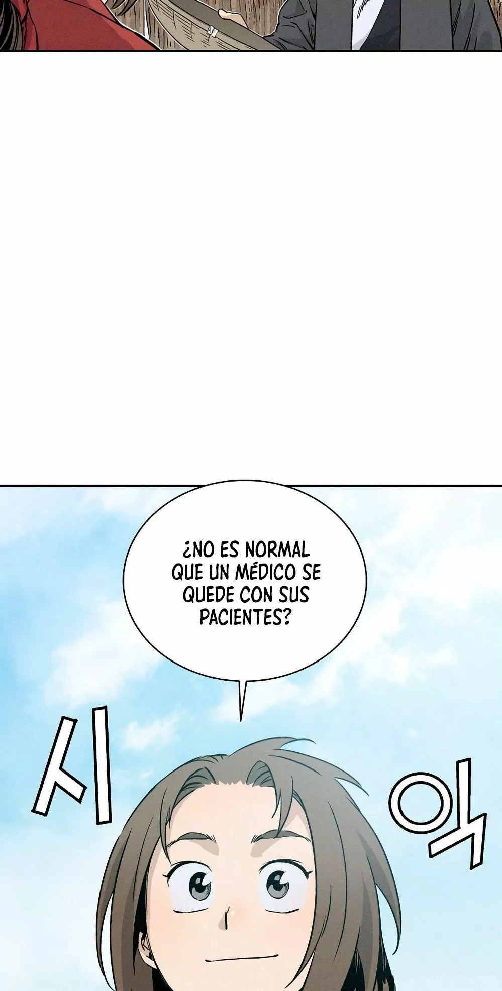 Página 47 del Manga