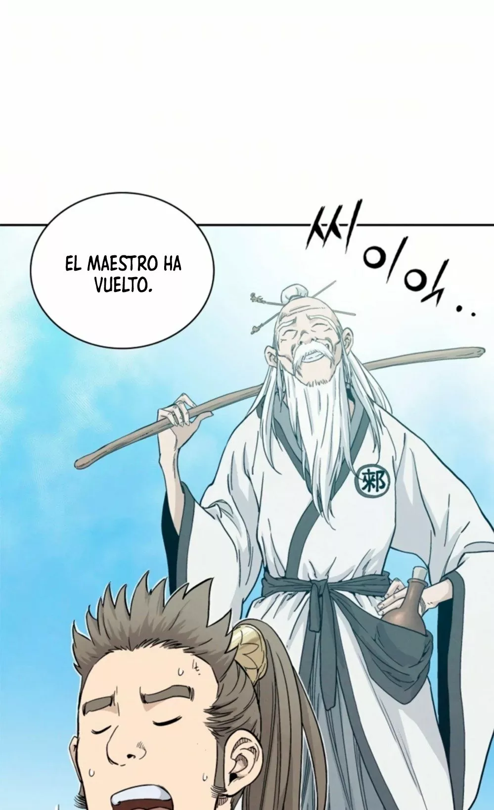 Página 42 del Manga