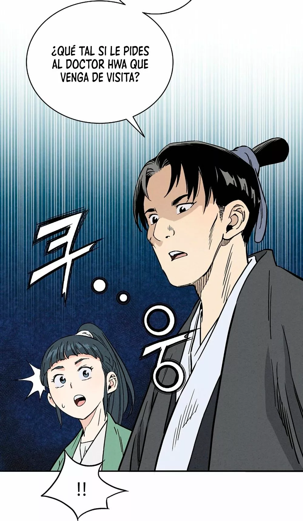 Página 49 del Manga