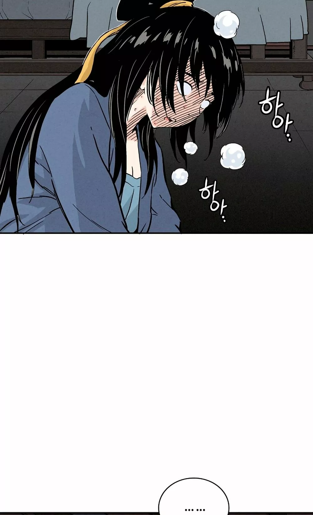 Página 63 del Manga