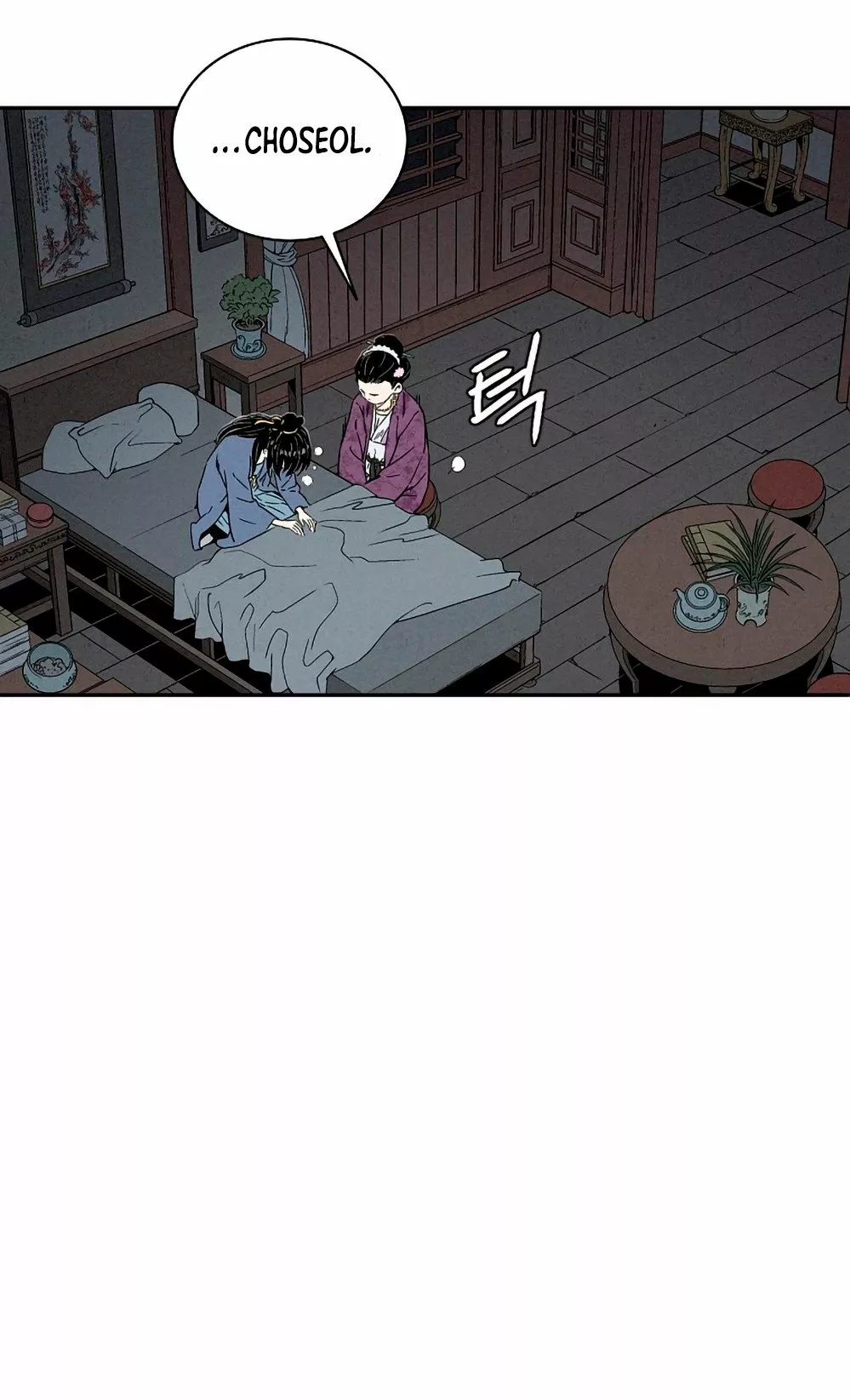 Página 65 del Manga