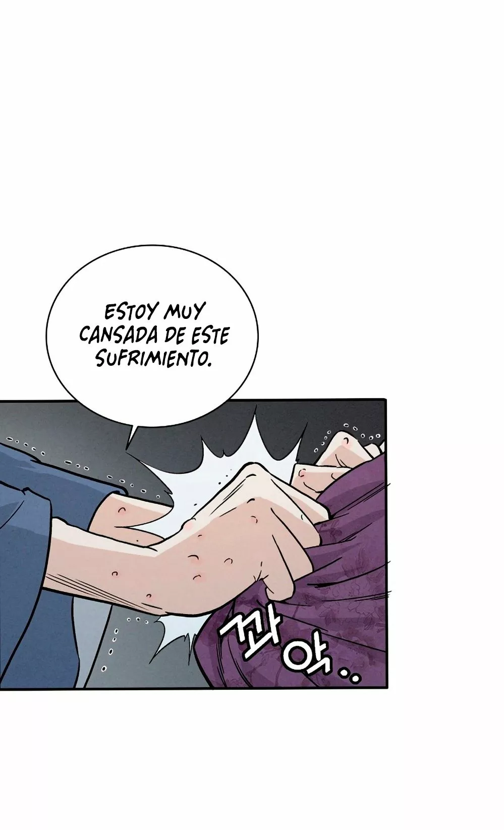 Página 71 del Manga