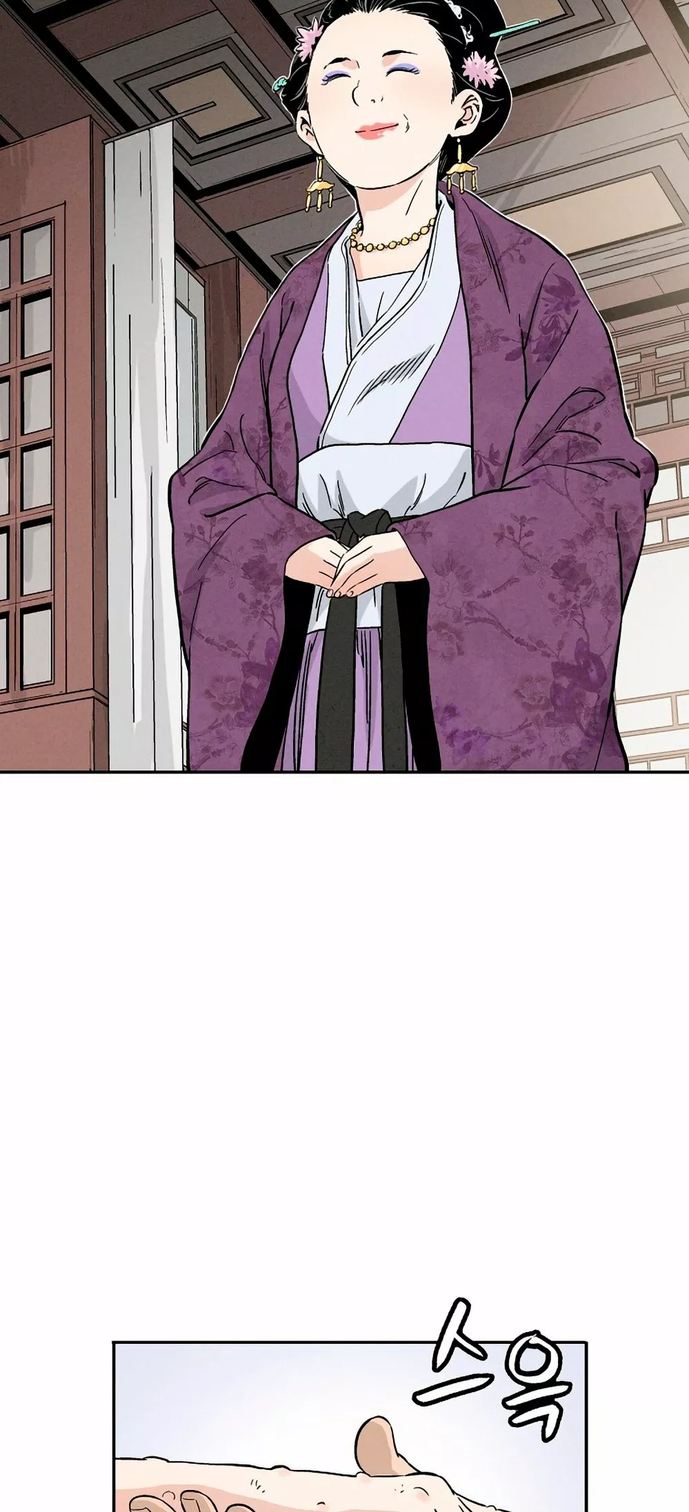 Página 45 del Manga