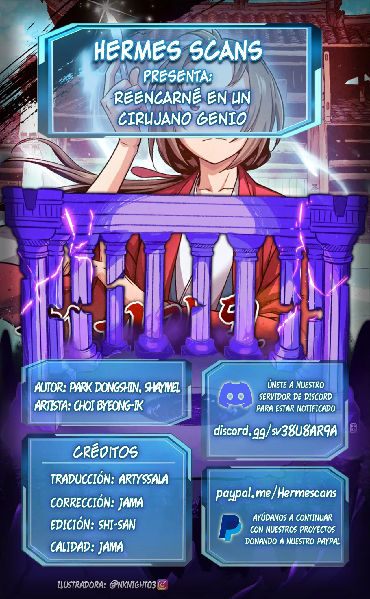 Página 1 del Manga