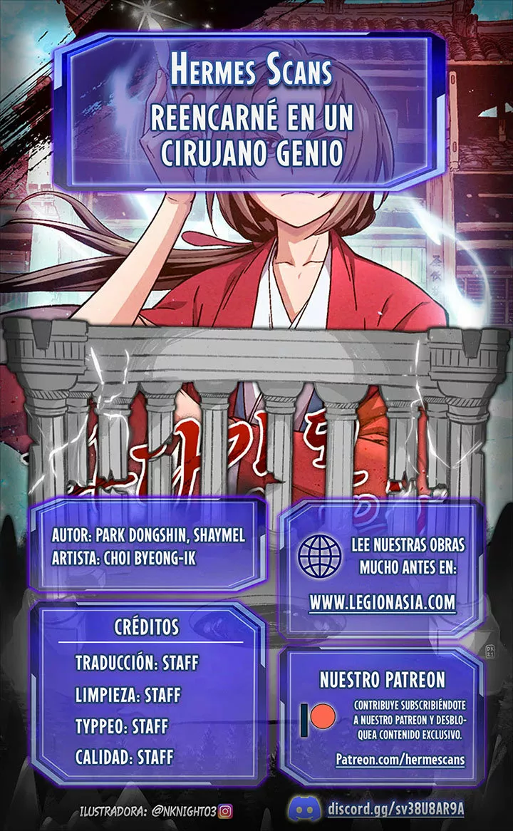 Página 1 del Manga