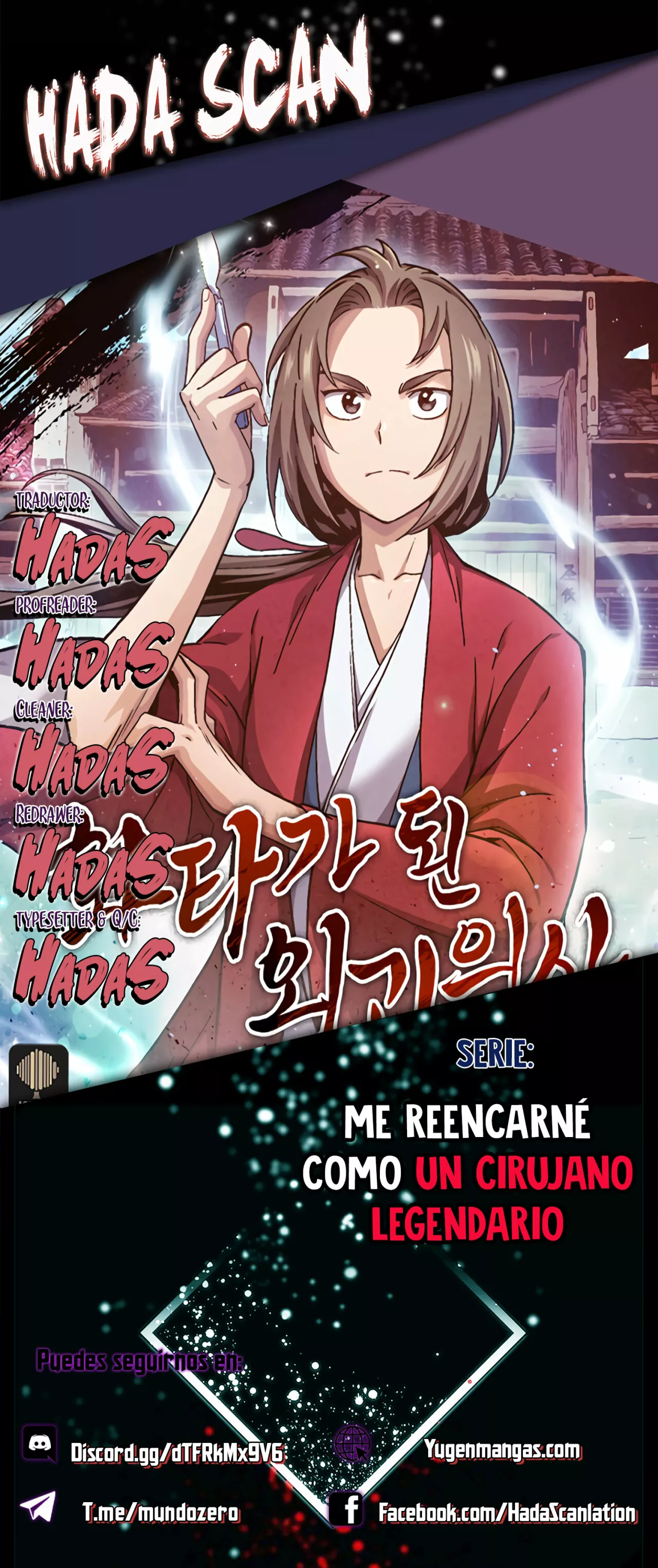 Página 1 del Manga