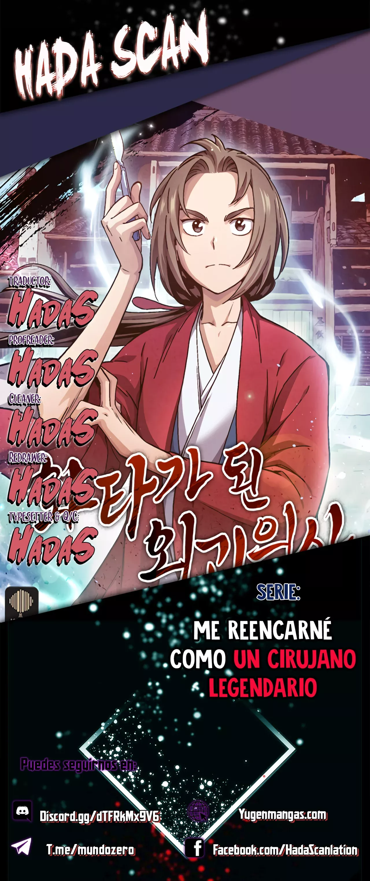 Página 1 del Manga